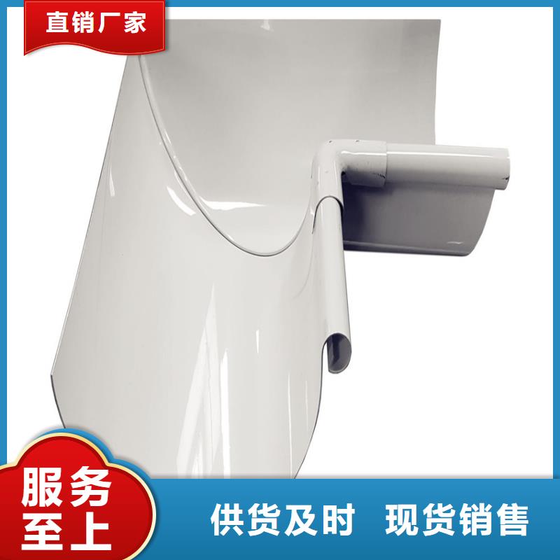 销售天沟_品牌厂家