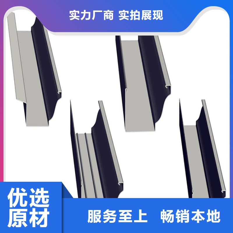 常年供应天沟-优质