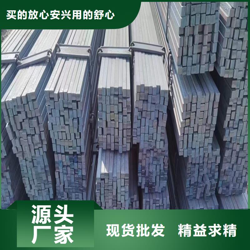 宜昌现货供应镀锌扁钢_品牌厂家