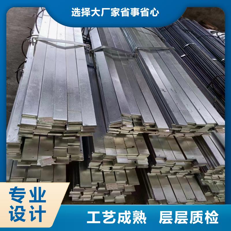 质量优的镀锌扁钢现货厂家