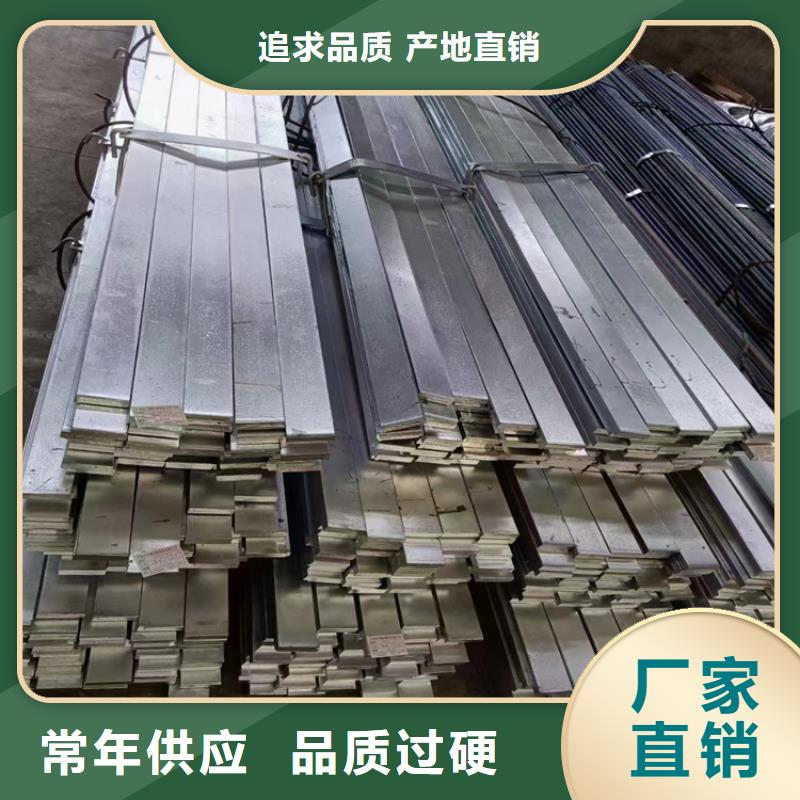 优质的镀锌扁钢生产厂家