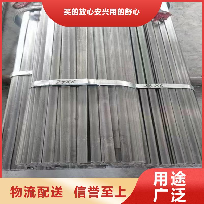镀锌扁钢-资质齐全
