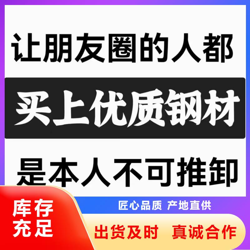 镀锌扁钢全国送货上门
