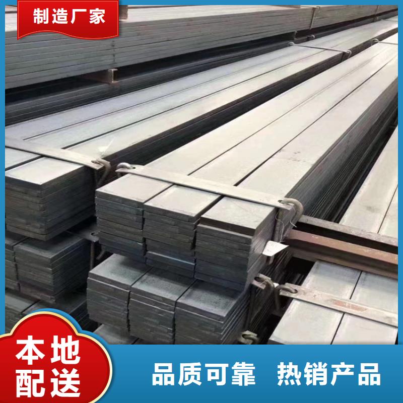 质量优的镀锌扁钢品牌厂家