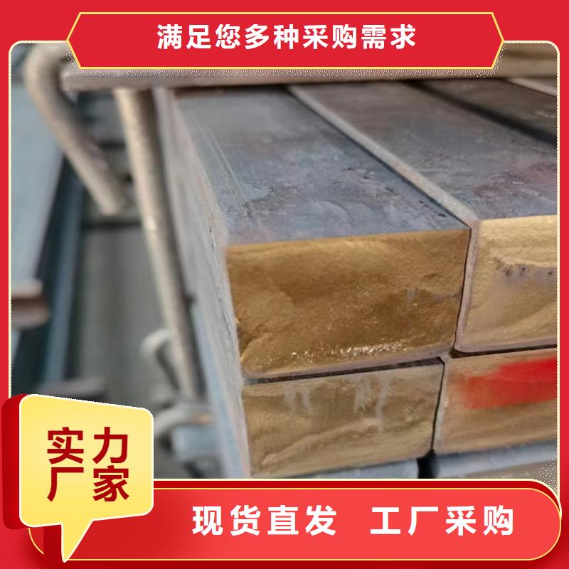 可定制的镀锌扁钢供货商