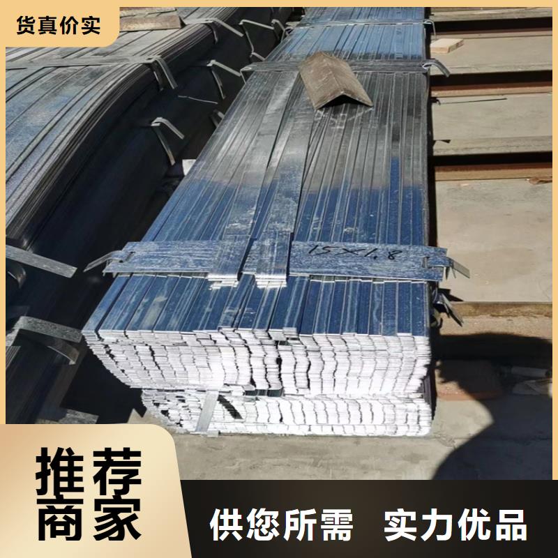 2025经验丰富#镀锌扁钢定制#源头厂家