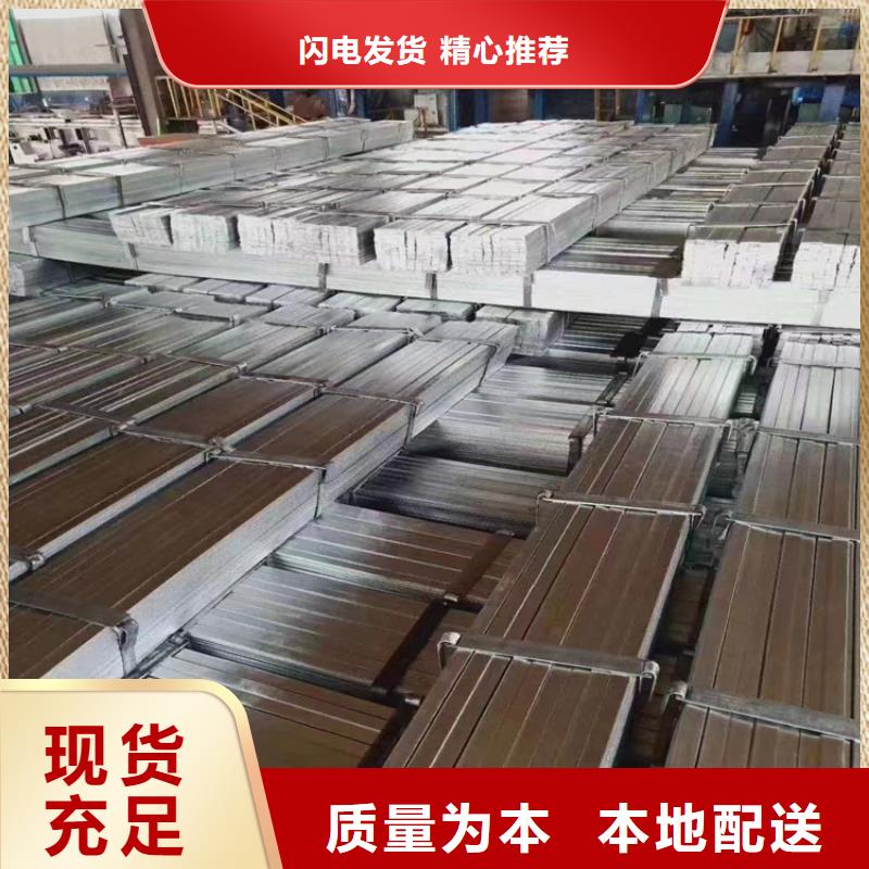 镀锌扁钢-镀锌扁钢厂家直发