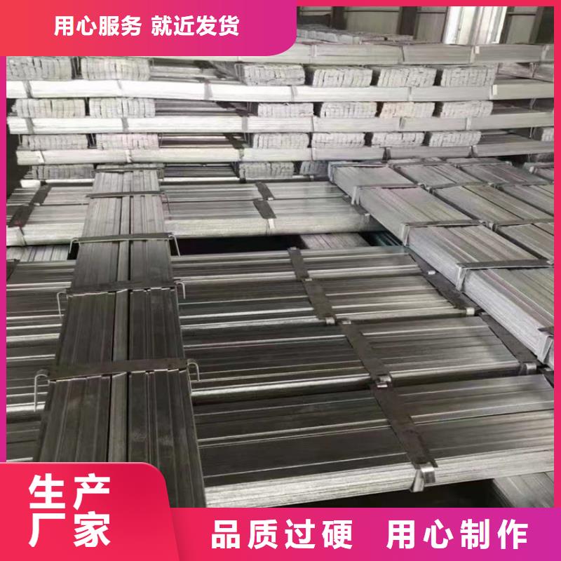 批发镀锌扁钢的厂家
