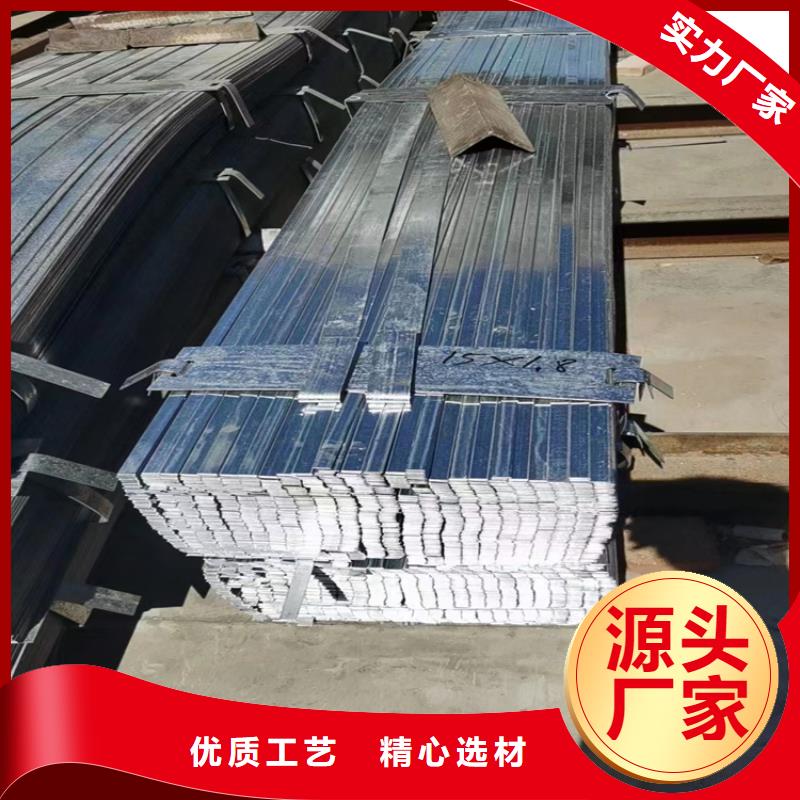 镀锌扁钢-镀锌扁钢售后保障