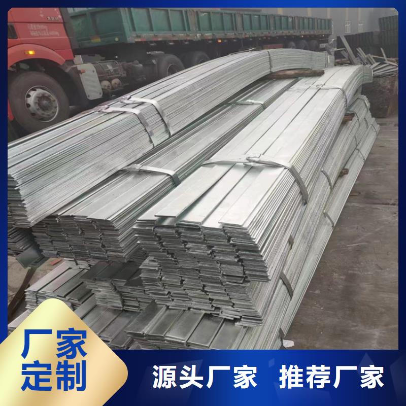 质量优的镀锌扁钢现货厂家