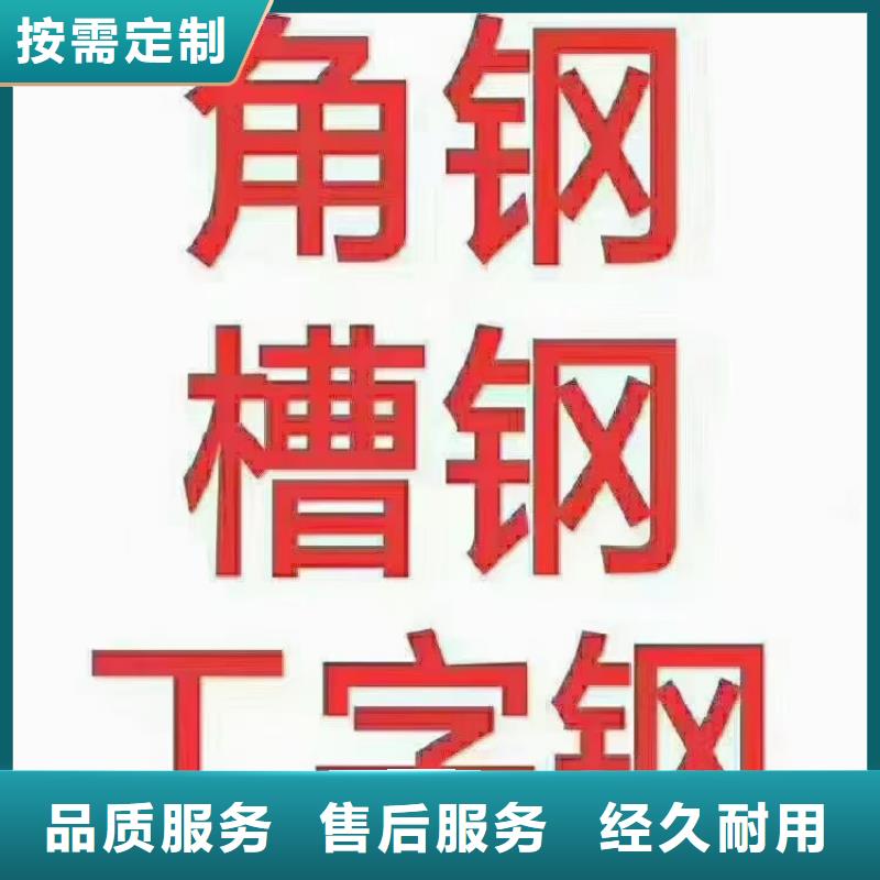 买扁钢尺寸规格表请到扁钢尺寸规格表厂家