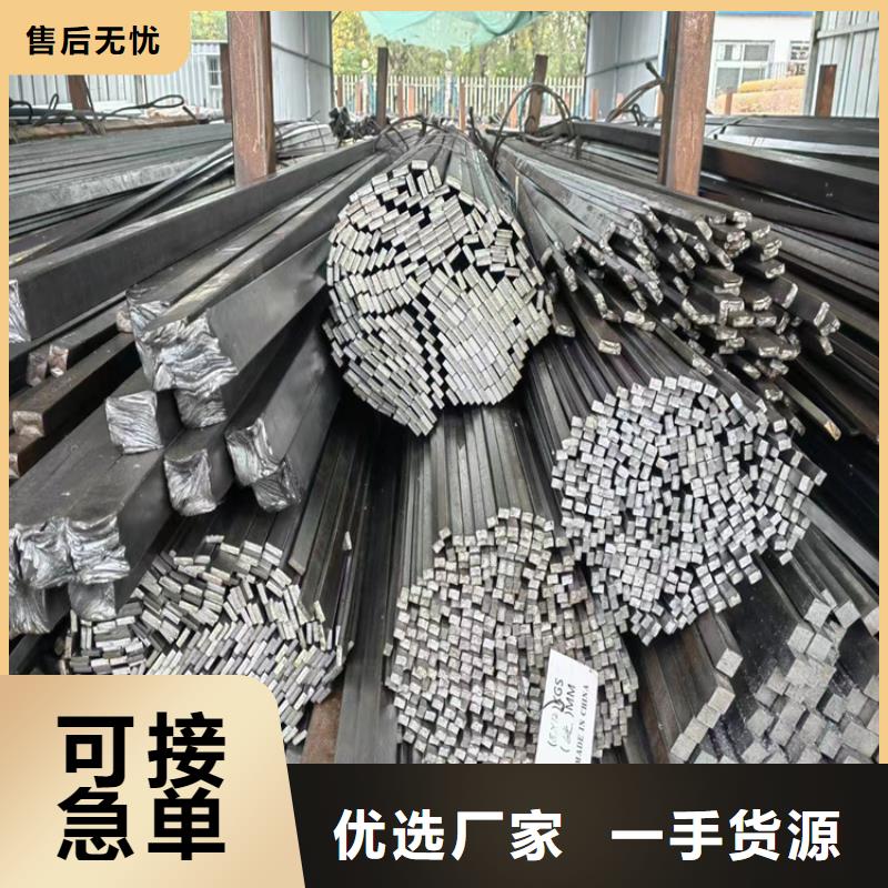 镀锌扁钢厂家，质优