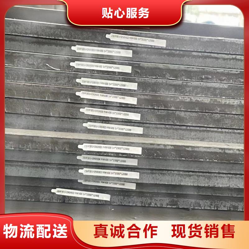 耐磨钢板直销武汉厂家