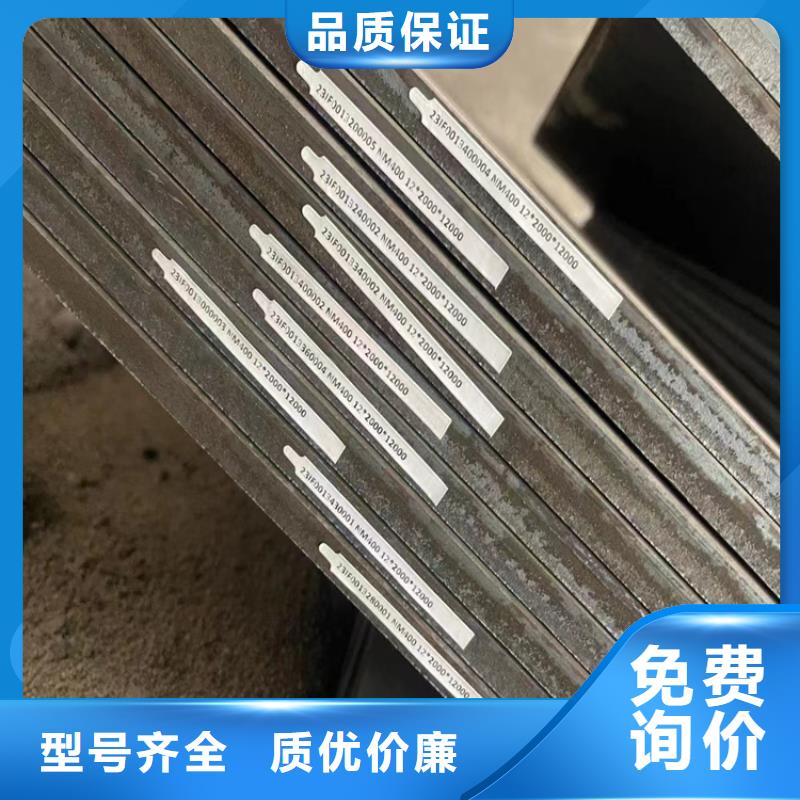 宜昌质量好的耐磨钢板厂家