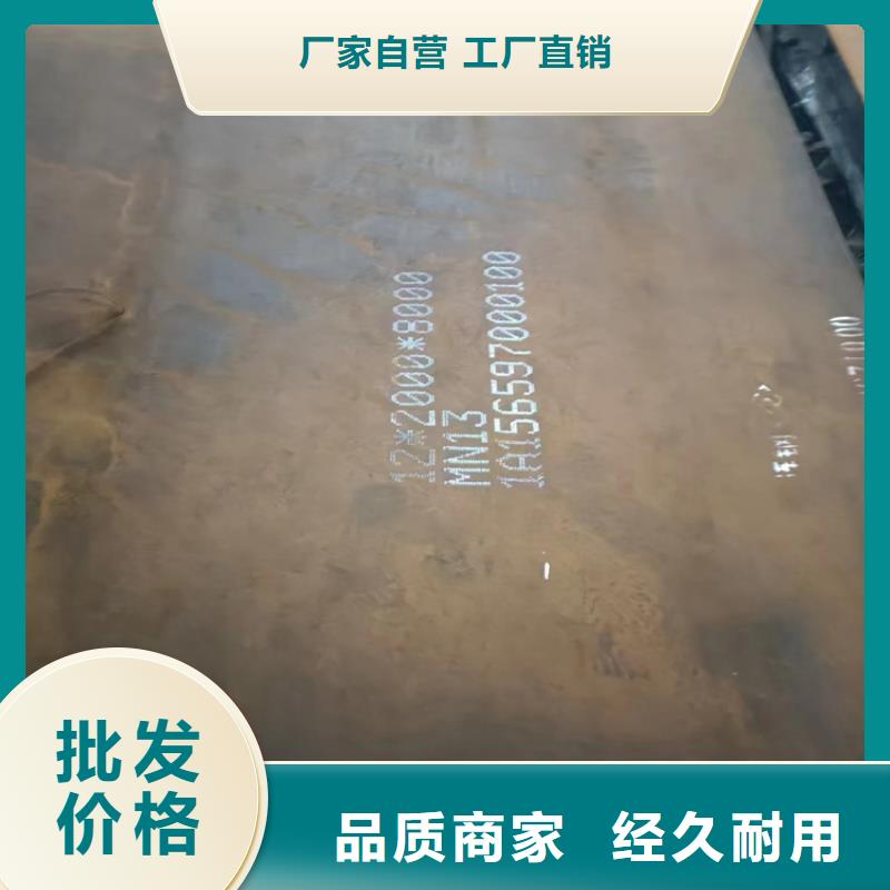 2025质量可靠##延平耐磨钢板##厂家批发