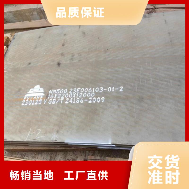 宜昌现货供应耐磨钢板_诚信企业