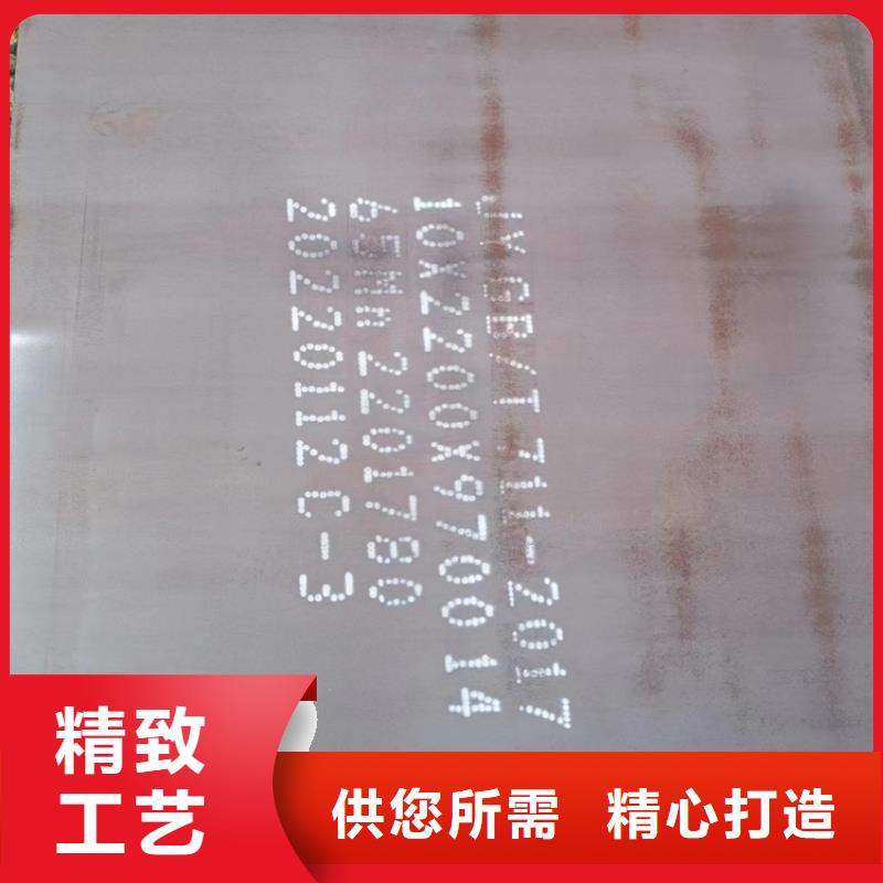 延平耐磨钢板实力大厂家