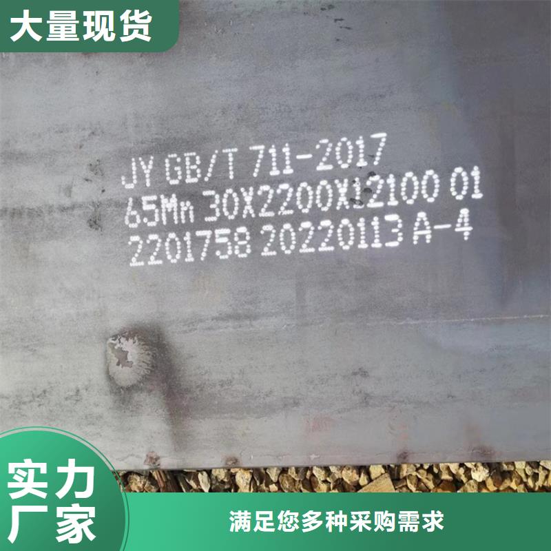 耐磨钢板价格比较