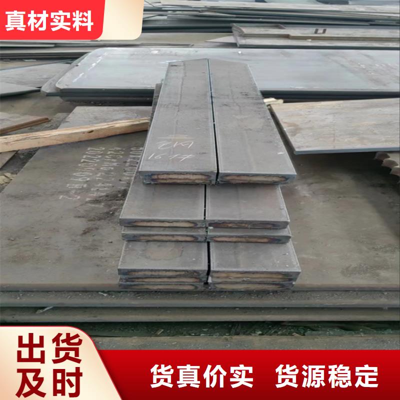 宜昌耐磨钢板定制费用