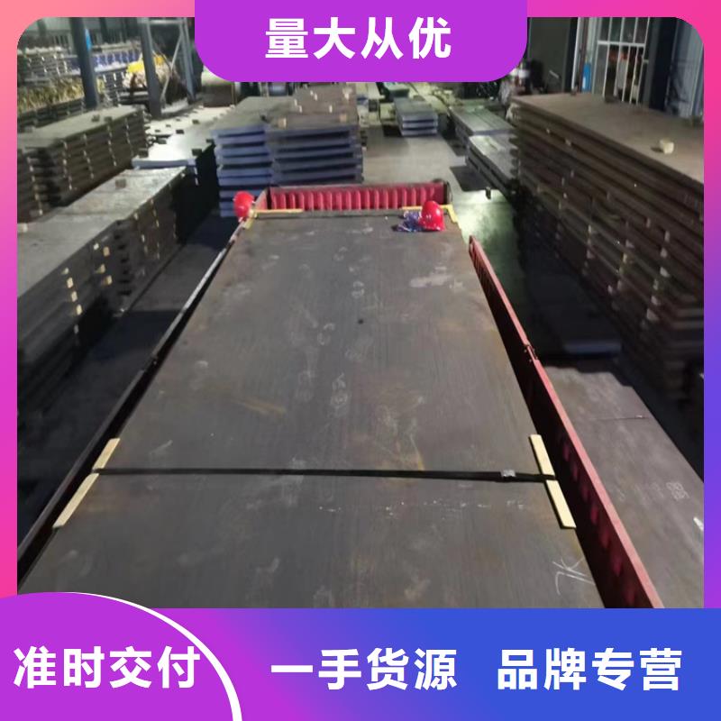 武汉耐磨钢板价格-定制_祥元泰物资有限公司