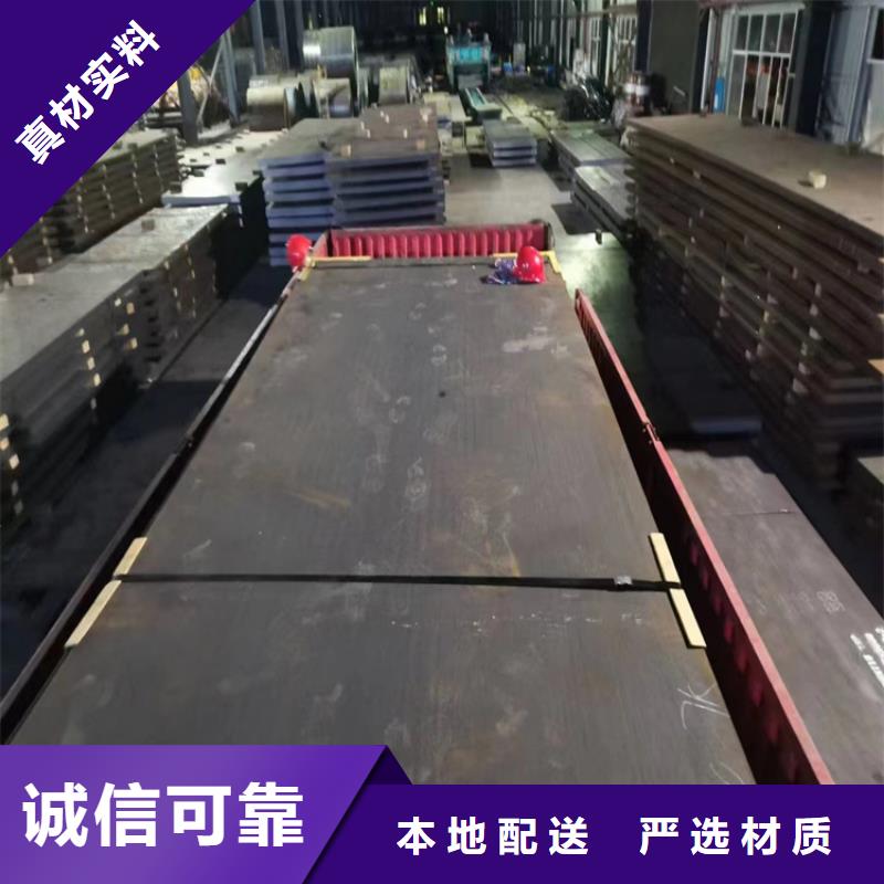 延平耐磨钢板费用