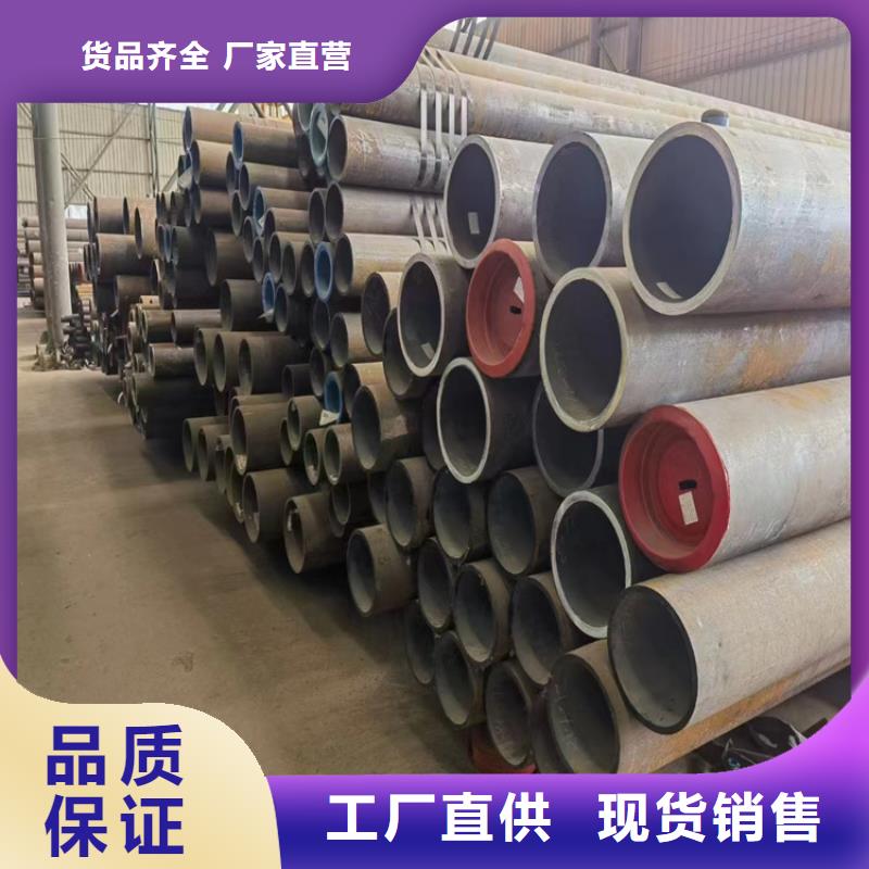 无缝钢管生产厂家欢迎订购