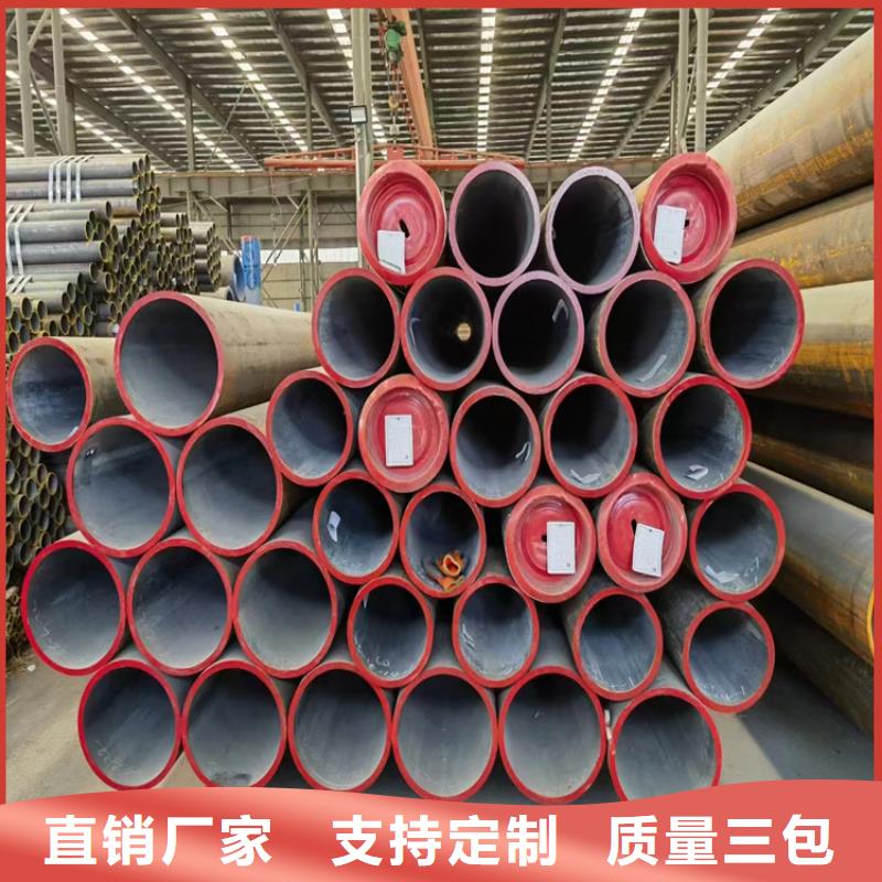 无缝钢管多种规格供您选择