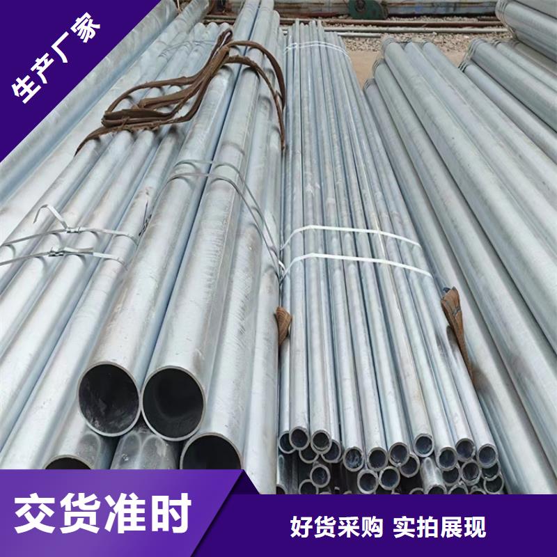 无缝钢管价格_无缝钢管