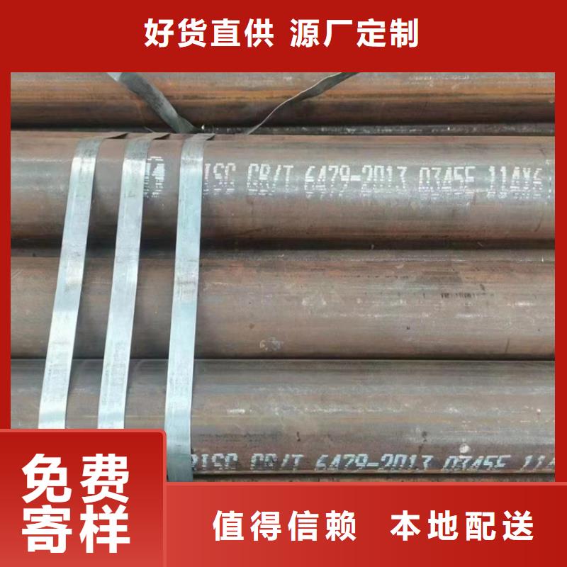 无缝钢管优质供货商