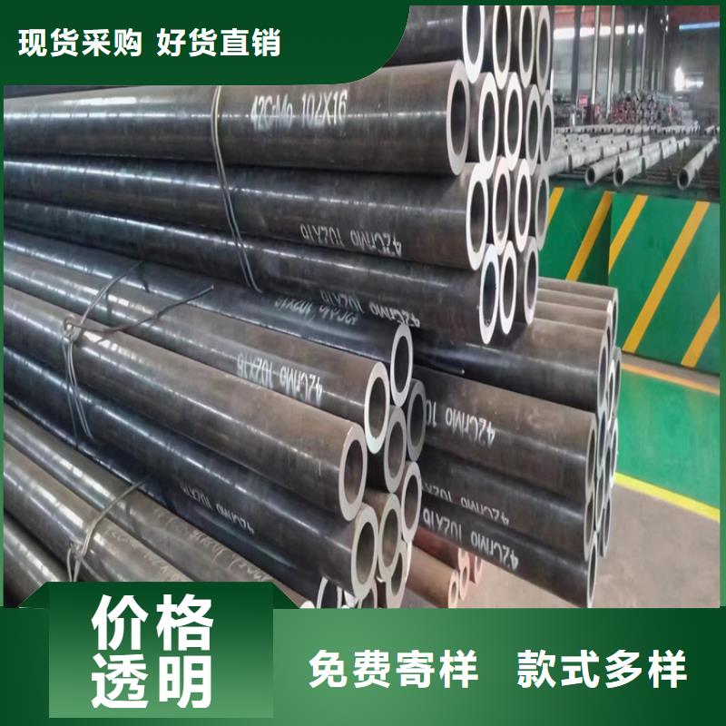 专业销售无缝钢管-价格优惠