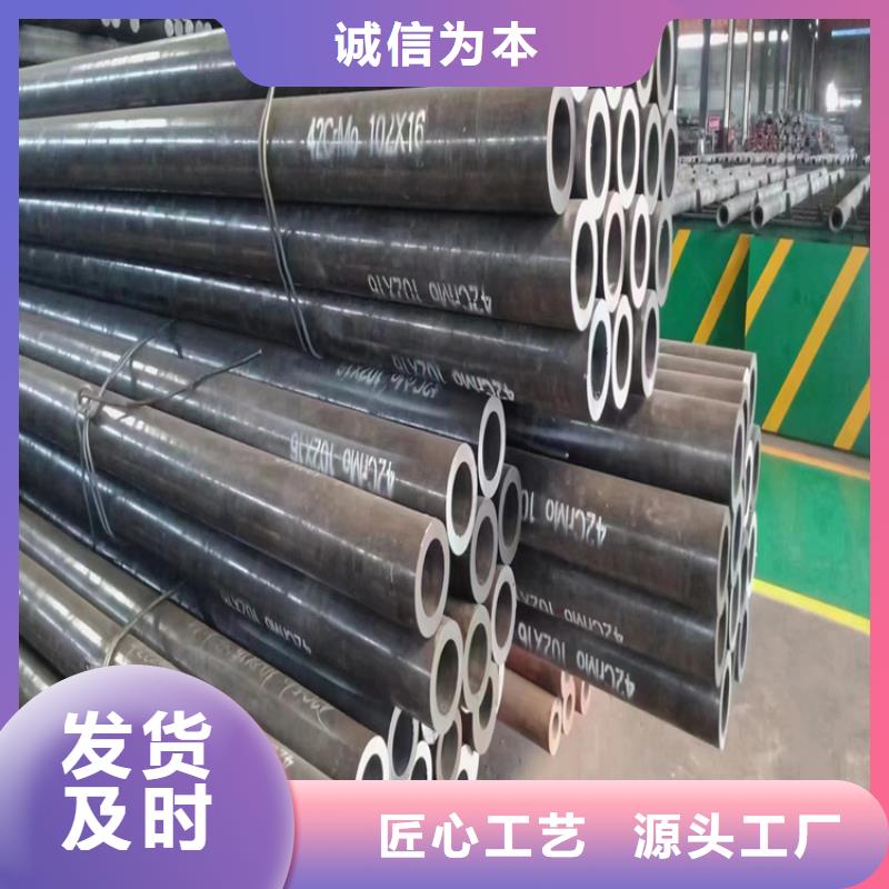 质量可靠的无缝钢管基地