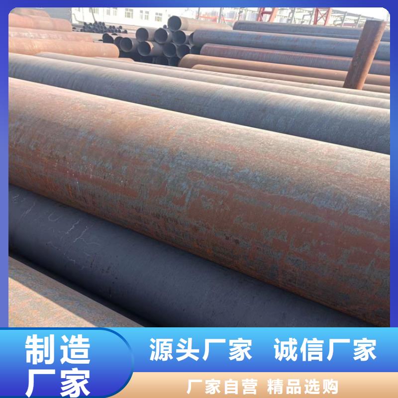 无缝钢管多种规格供您选择