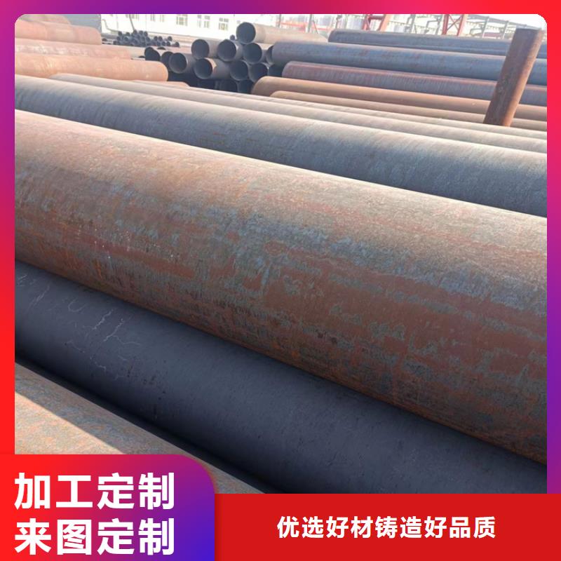 服务周到的无缝钢管厂家