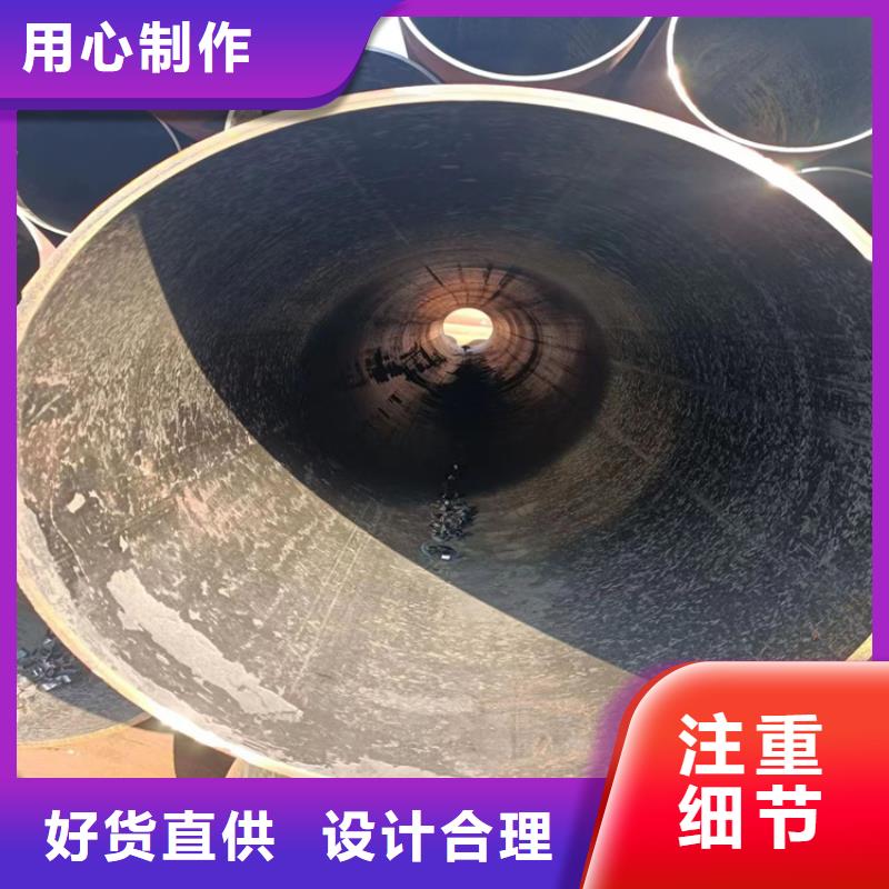 无缝钢管质量稳妥