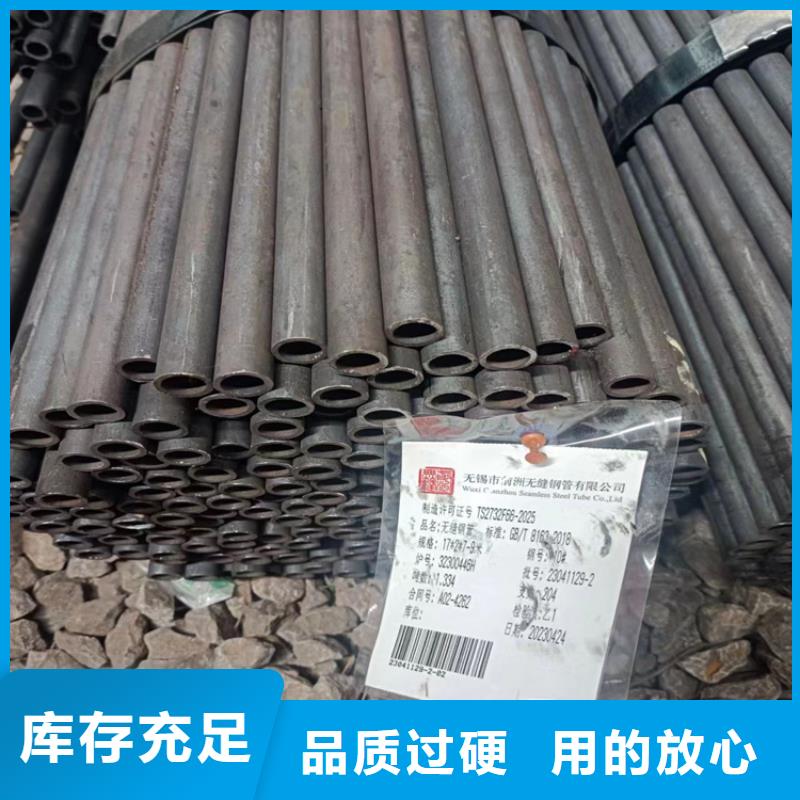 本地的无缝钢管生产厂家