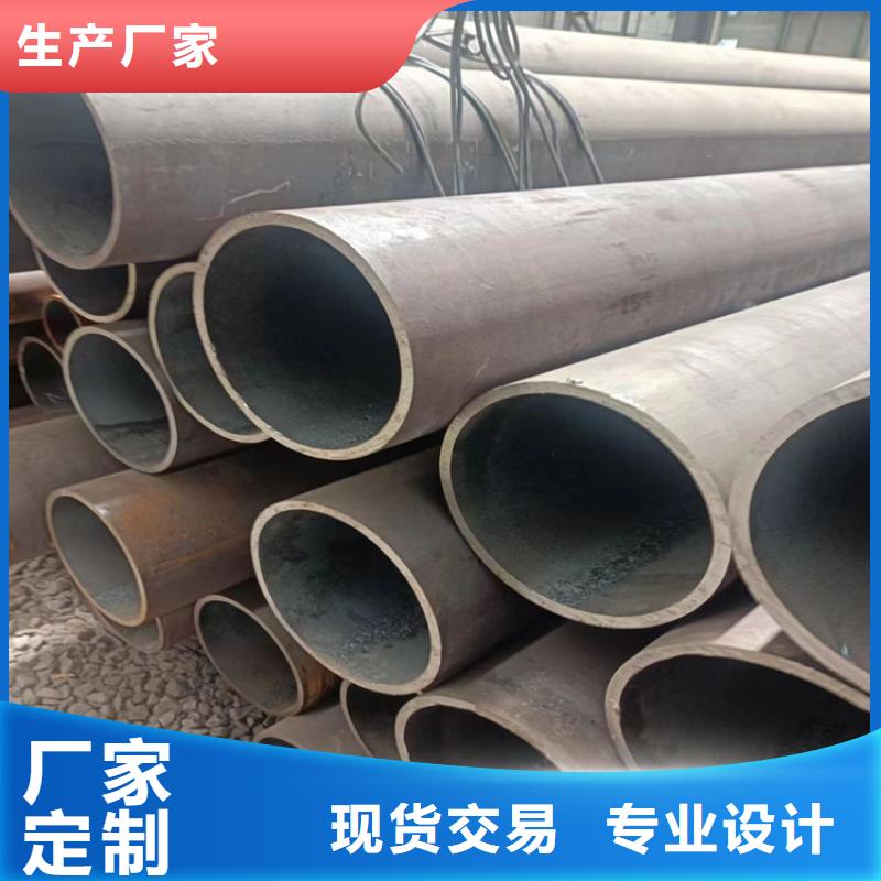 无缝钢管可定制厂家