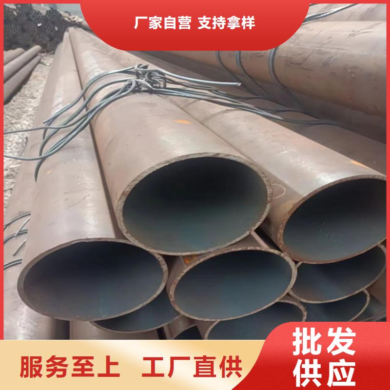 无缝钢管_按需定制