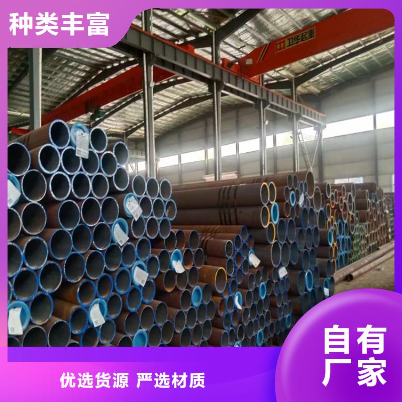 精选无缝钢管厂家