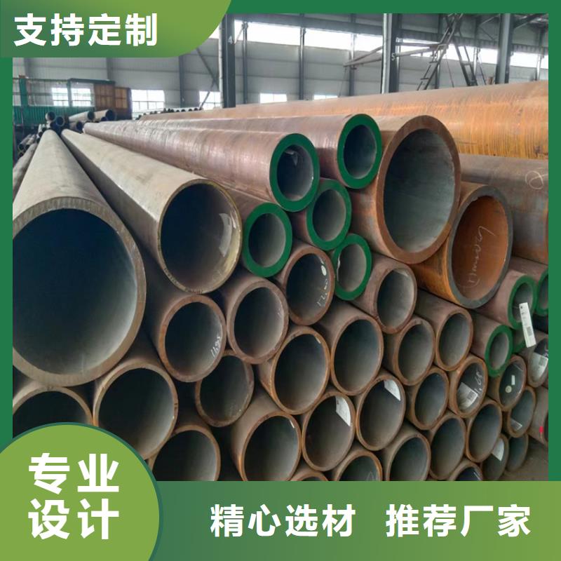 无缝钢管支持非标定制
