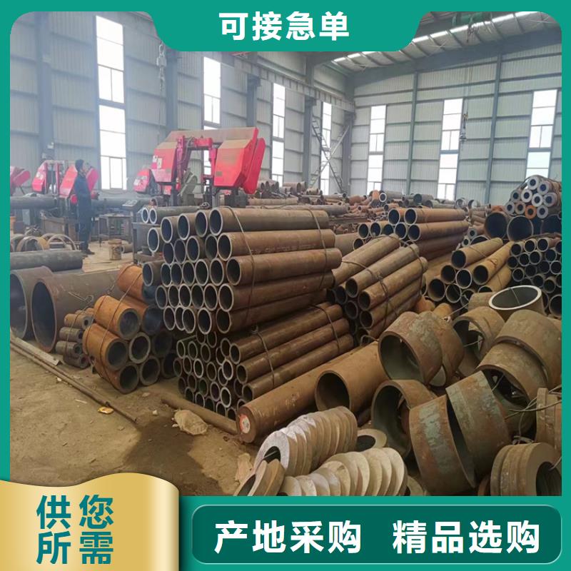 批发无缝钢管_优质厂家