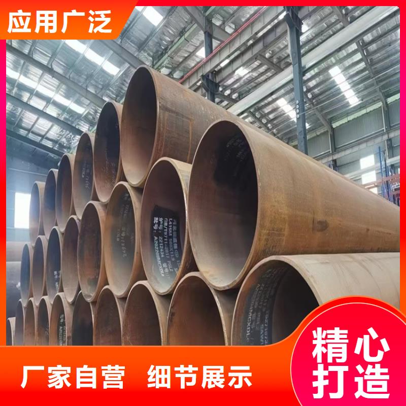 Q235B无缝管本地厂家