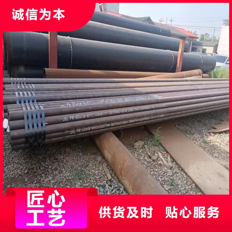 无缝钢管视频展示