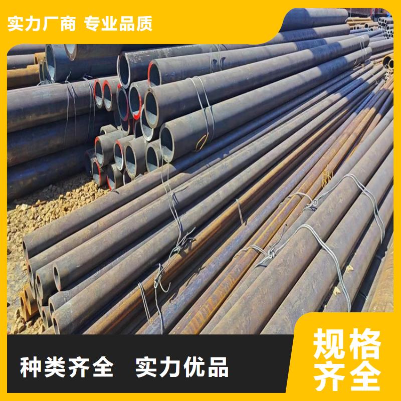 服务周到的无缝钢管厂家