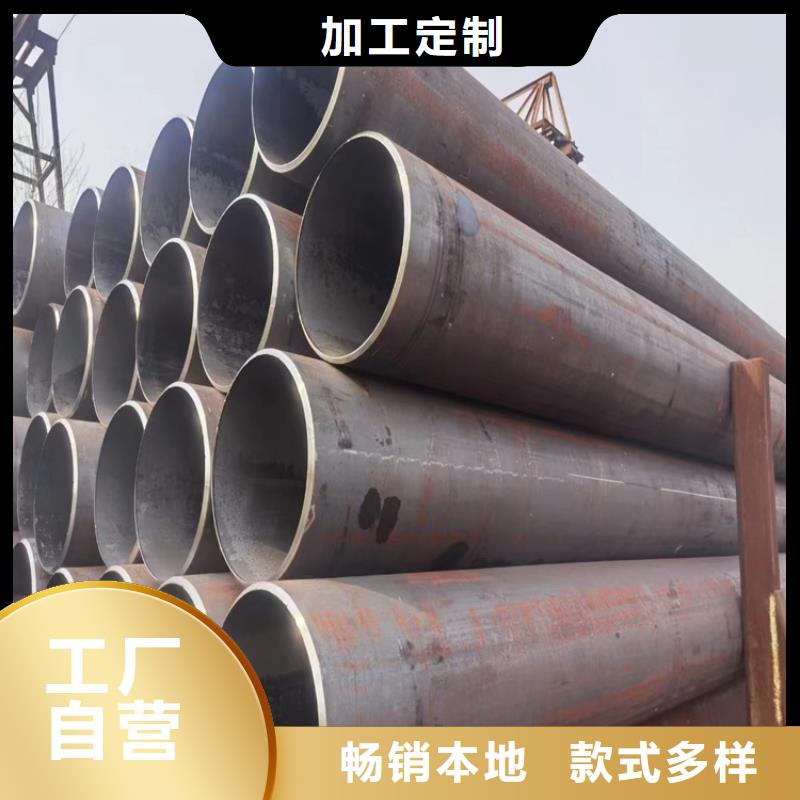 #无缝钢管#-质优价廉