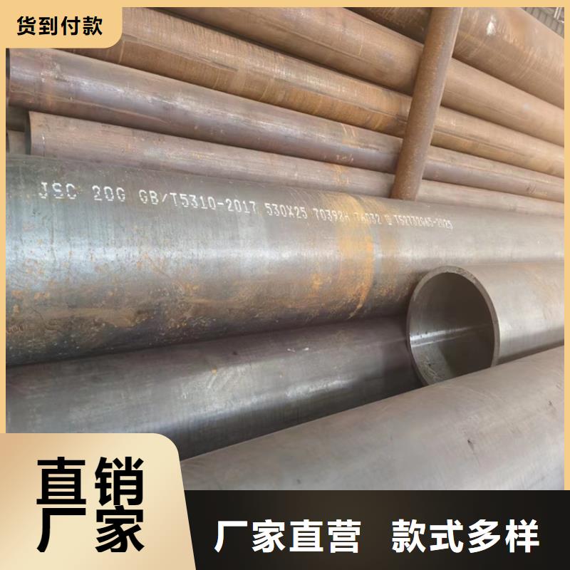 供应无缝钢管的经销商