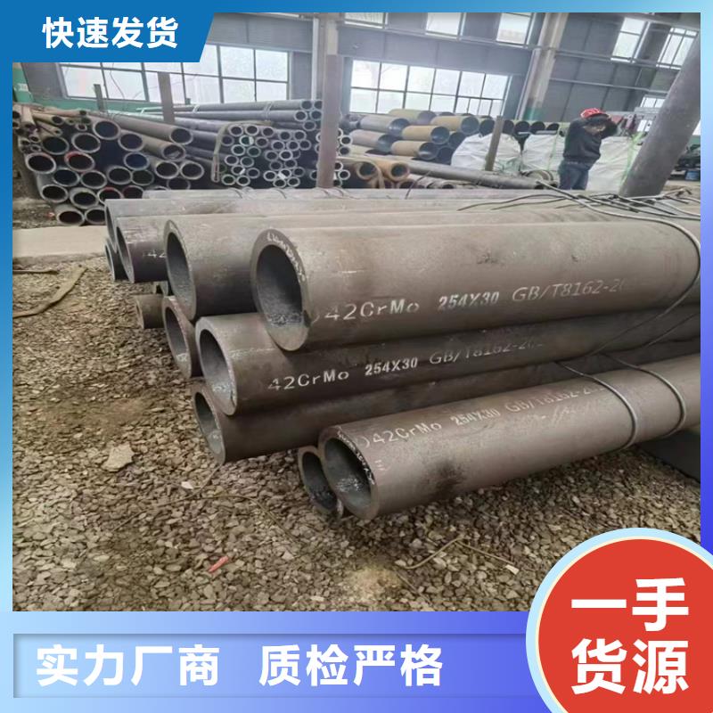 无缝钢管、无缝钢管技术参数
