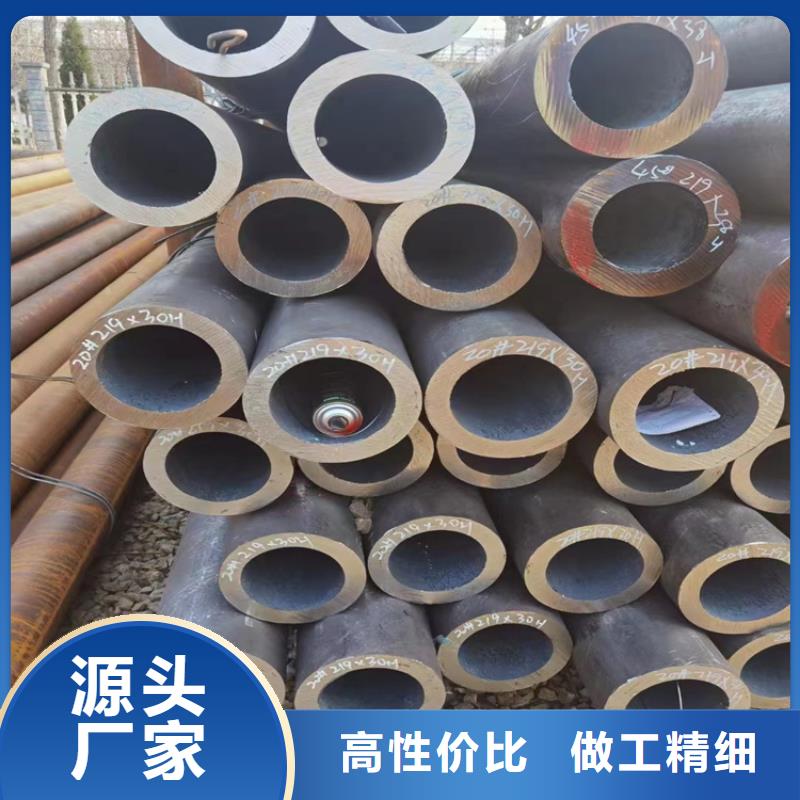 无缝钢管多种规格供您选择