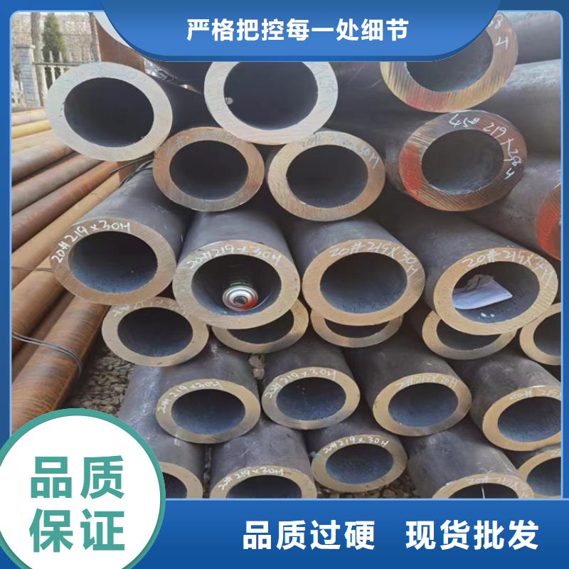 优质无缝钢管的批发商