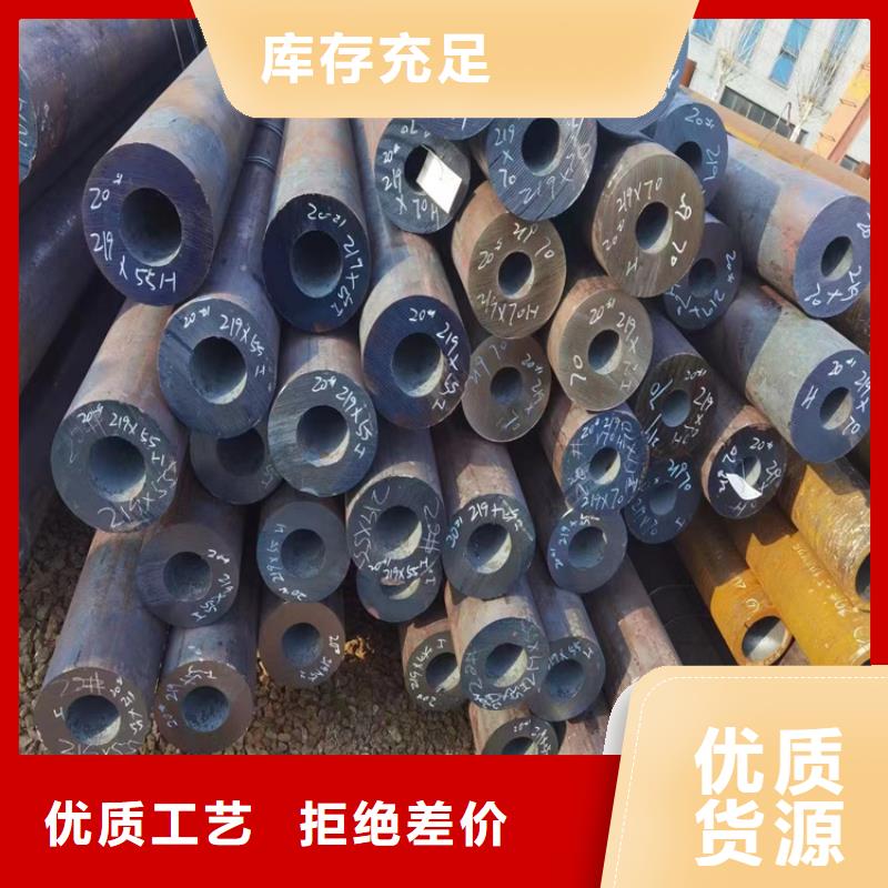 无缝钢管优选企业