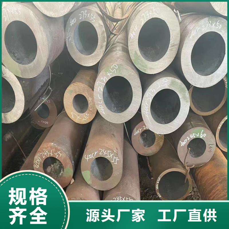 无缝钢管、无缝钢管生产厂家